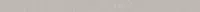 Плинтус COSMO Grigio Skirting (4100897) 7.5x80 от 41ZERO42 (Италия)