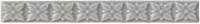 Бордюр STUDIO RELIEVE PONCIANA GRAYSTONE (ADST4027) 2.5x19.8 от ADEX (Испания)