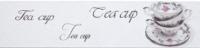 Декор Decor Veronica Brillo Tea Cup Blanco 10x40 от Monopole (Испания)
