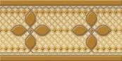King Ocre 10x20