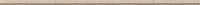 Бордюр Marvel Beige Spigolo ASDP 0.85x30.5 от Atlas Concorde (Италия)