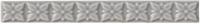 Бордюр STUDIO RELIEVE PONCIANA GRAYSTONE (ADST4027) 2.5x19.8 от ADEX (Испания)