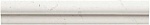 Бордюр Marvel Stone Carrara Pure London (LSLH) 5x30.5 от Atlas Concorde (Италия)