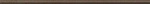 Бордюр Marvel Bronze Spigolo ASDR 0.85x30.5 от Atlas Concorde (Италия)