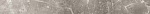 Бордюр Marvel Grey Fleury List. Lapp. AD5N 7x75 от Atlas Concorde (Италия)
