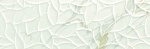 Настенная плитка Bistrot Strut. Natura Calacata Michelangelo R4UJ 40x120 от Ragno (Италия)