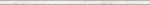 Керамогранит MOLDURA ALEXANDRIA WHITE MATT 2X60 (Испания)