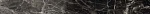 Бордюр Marvel Noir St.Laurent List. Lapp. AD5O 7x75 от Atlas Concorde (Италия)