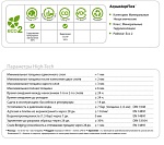 Двухкомпонентная гидроизоляция Aquastop Flex Kerakoll-2