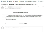 PAVIMENTO-7